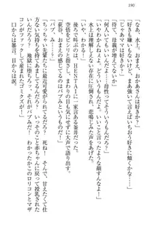 年上ロリ姉妹にバブみを感じて甘えたい!, 日本語