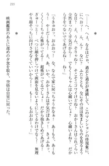 年上ロリ姉妹にバブみを感じて甘えたい!, 日本語