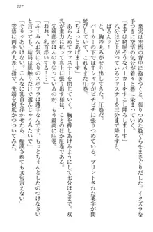 年上ロリ姉妹にバブみを感じて甘えたい!, 日本語