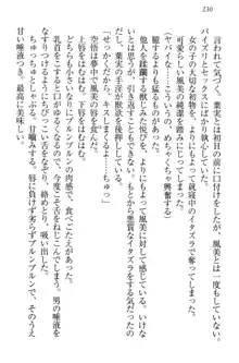 年上ロリ姉妹にバブみを感じて甘えたい!, 日本語