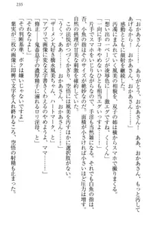 年上ロリ姉妹にバブみを感じて甘えたい!, 日本語