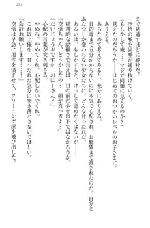 年上ロリ姉妹にバブみを感じて甘えたい!, 日本語