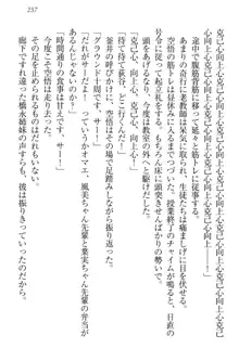 年上ロリ姉妹にバブみを感じて甘えたい!, 日本語