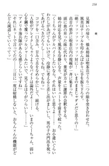 年上ロリ姉妹にバブみを感じて甘えたい!, 日本語