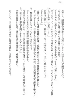 年上ロリ姉妹にバブみを感じて甘えたい!, 日本語