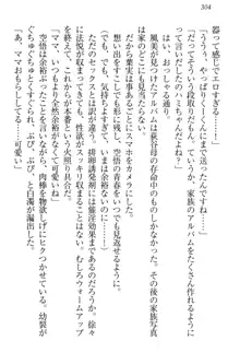 年上ロリ姉妹にバブみを感じて甘えたい!, 日本語