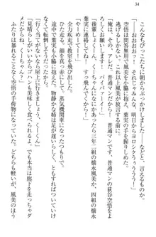 年上ロリ姉妹にバブみを感じて甘えたい!, 日本語