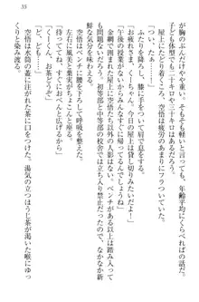 年上ロリ姉妹にバブみを感じて甘えたい!, 日本語