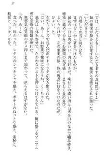 年上ロリ姉妹にバブみを感じて甘えたい!, 日本語