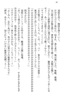 年上ロリ姉妹にバブみを感じて甘えたい!, 日本語