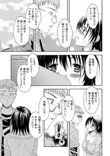 らぶ♥あふぇあ, 日本語