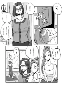 皮モノ, 日本語