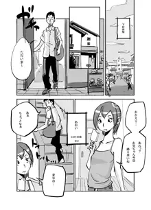 皮モノ, 日本語