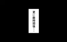 さいみん上白沢慧音, 日本語