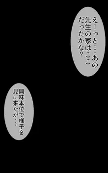 さいみん上白沢慧音, 日本語