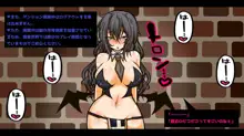 エロトラップダンジョン-ONLINE- アへり狂う母娘プレイヤー, 日本語