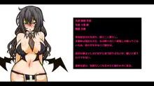 エロトラップダンジョン-ONLINE- アへり狂う母娘プレイヤー, 日本語