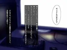 ことりとツバサとイチャハメオンライン, 日本語