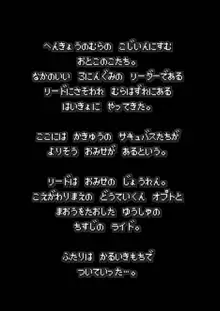 まことに ざんねんですが ぼうけんのしょ1は消えてしまいました。, 日本語