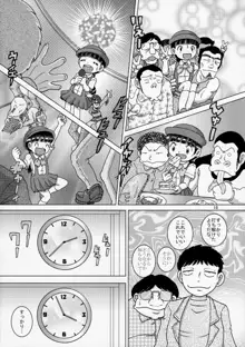 贖艱幼柑, 日本語