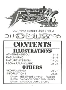 THE YURI&FRIENDS'96PLUS, 日本語