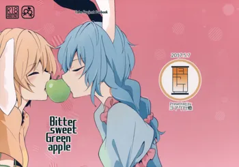 Bitter sweet Green apple, 日本語