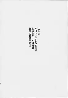 AOI至上主義 4, 日本語