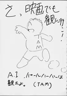 AOI至上主義 4, 日本語