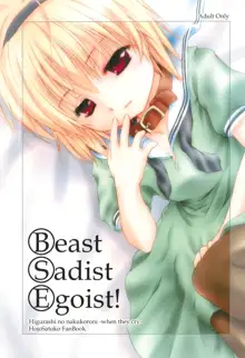 Beast Sadist Egoist!, 日本語