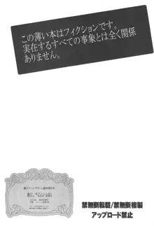 裏スクールアイドル。国木田花丸, 日本語