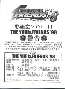 THE YURI&FRIENDS '98, 日本語