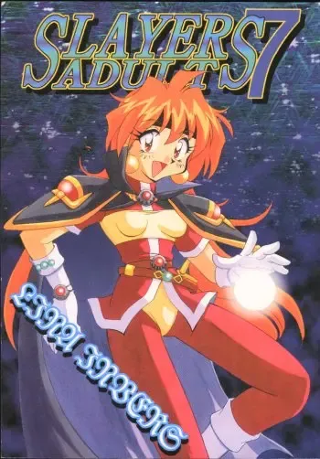 Slayers Adult 7, 日本語