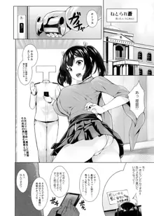 ぐらずりっ!-決戦-乳の古戦場・その他合同誌用作品詰め合わせ, 日本語