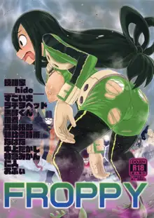 FROPPY, 日本語