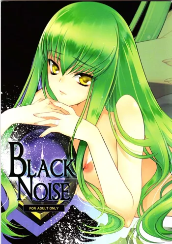 Black Noise, 日本語