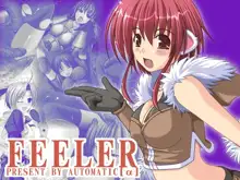 ] Feeler, 日本語