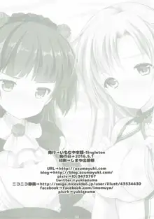 ANIME COLLECTION いもむや本舗-Singletonアニメ総集編, 日本語