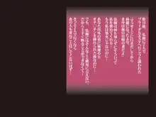 爆乳人妻が催淫マッサージで開発されてチ〇ポ狂いになった話, 日本語