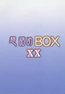 想詰めBOX XX, 日本語