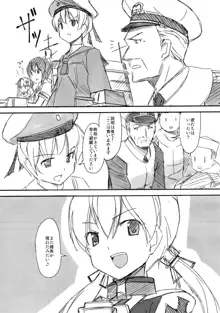 艦隊パーティ2+3+4, 日本語