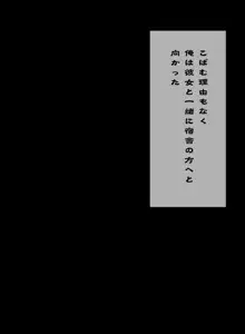 酒場のあの娘は見た目通りの変態ビッチ, 日本語