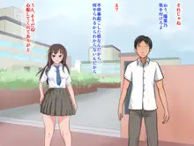 約束を奪われて, 日本語