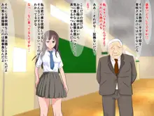 約束を奪われて, 日本語