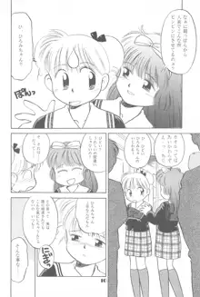 りせえんぬーぼー 1, 日本語