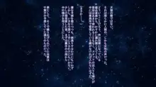 浮気願望の母 -千賀子-, 日本語