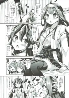 秘書艦の秘所5 金剛 榛名, 日本語