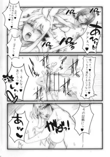 うちのこちんこエロ漫画, 日本語