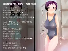 クラスの女子30人!身体測定, 日本語