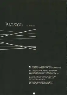 PASSION, 日本語