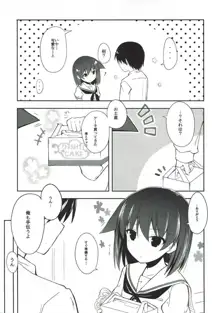 宮永照ちゃんとちゅっちゅしたい, 日本語